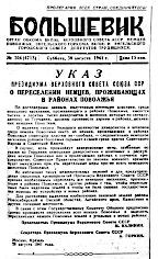 Nachrichten Russian
